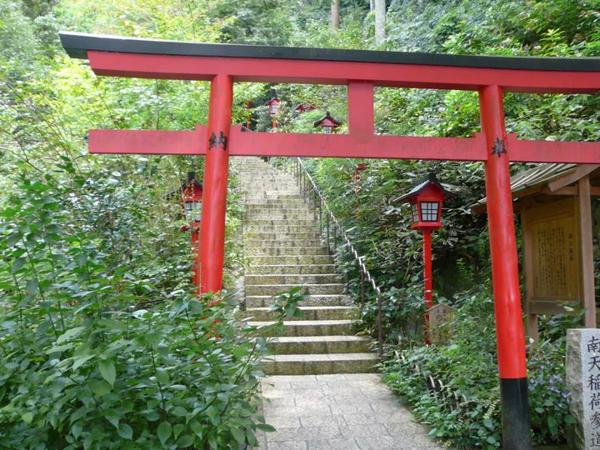 Séjour linguistique Japon, Fukuoka