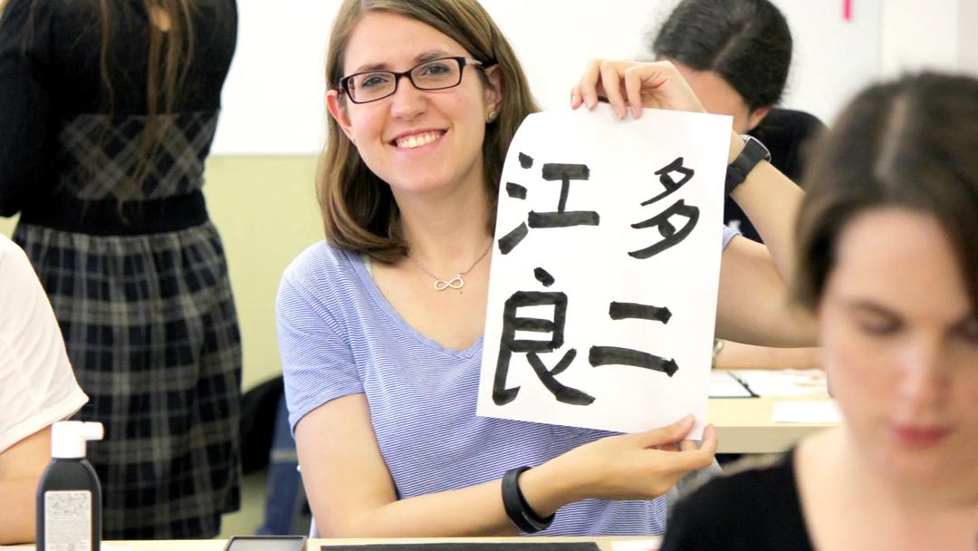 Sprachaufenthalt, Japan, Kobe, Lexis Japan, Lektionen