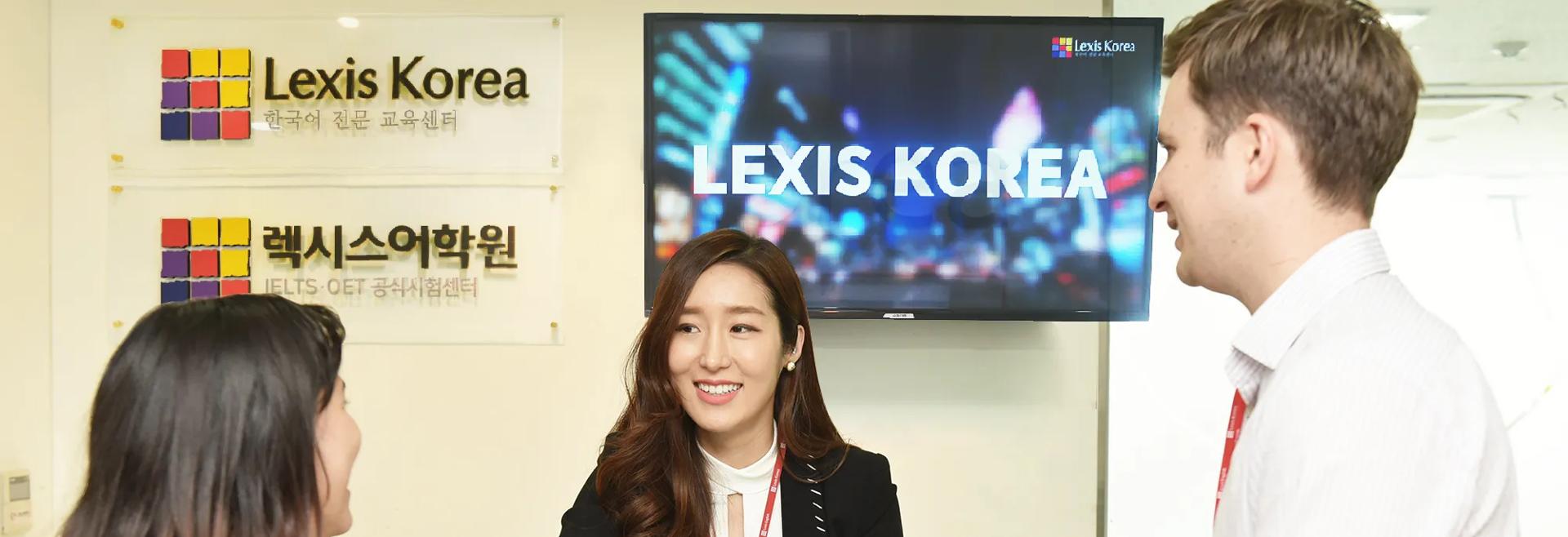 Sprachaufenthalt Südkorea, Lexis Korea Seoul Gangnam, Rezeption