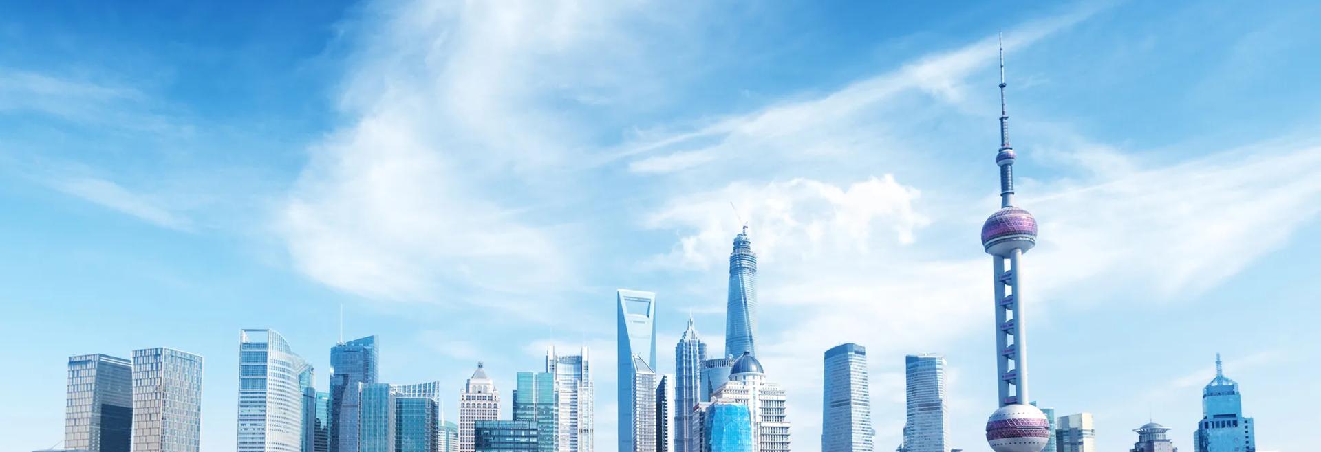 Sprachaufenthalt China, Shanghai, Skyline