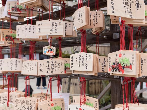 Sprachaufenthalt Japan, Fukuoka, Wooden tags