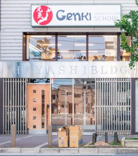 Séjour linguistique Japon, Genki Japanese School Kyoto, Bâtiment scolaire