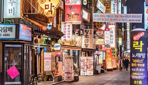 Séjour linguistique Corée du sud, Seoul