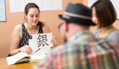 Sprachaufenthalt Japan, Genki Japanese School Fukuoka, Lektionen